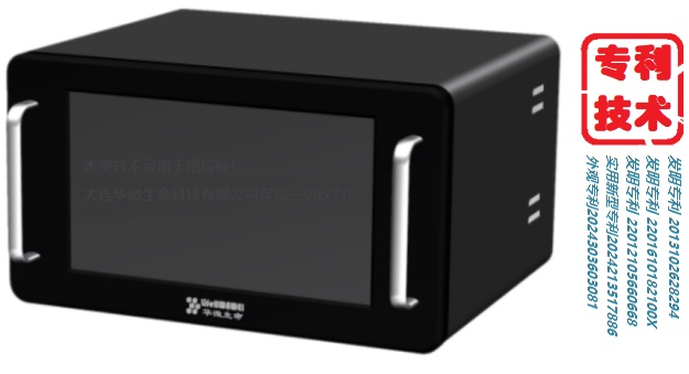 2026晨风单细胞分选植板系统